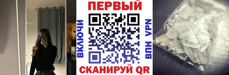 Амфетамин VHQ Староминская