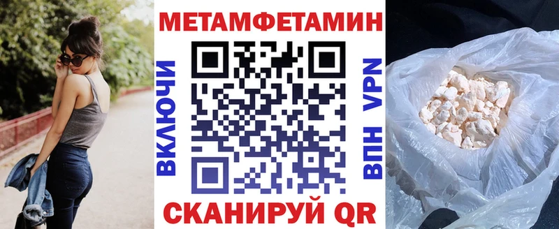 Amphetamine 98%  omg онион  Староминская 