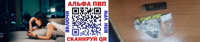 Alpha-PVP СК  hydra зеркало  Староминская  цены наркотик 