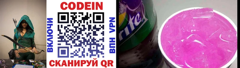 omg   Староминская  это состав  Кодеиновый сироп Lean напиток Lean (лин) 