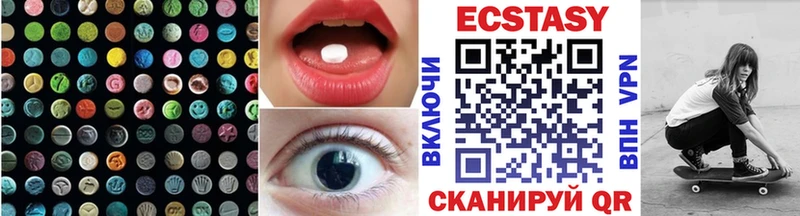 Ecstasy Cube  цена   Староминская 
