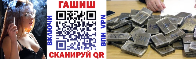 как найти наркотики  Староминская  Гашиш убойный 
