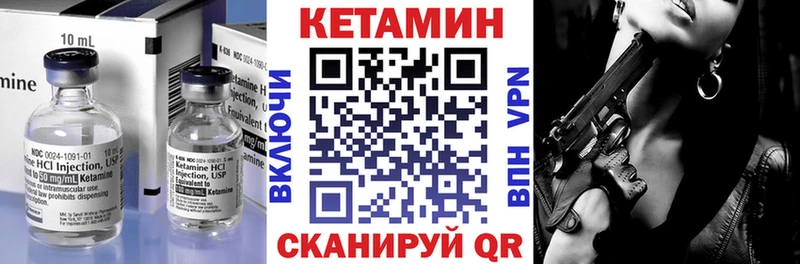 Кетамин ketamine  магазин  наркотиков  площадка клад  Староминская 
