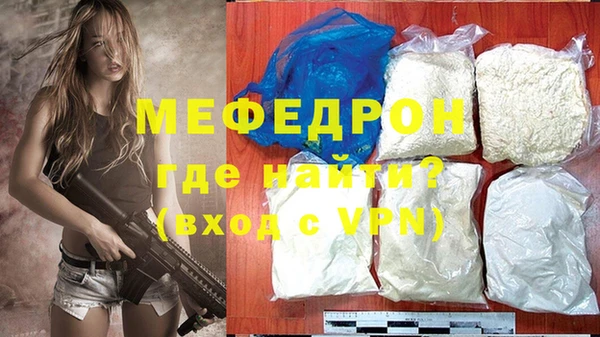 ALPHA PVP Магадан