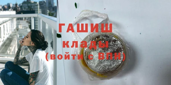 стафф Липки