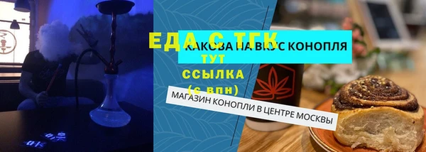 прущая мука Лиски