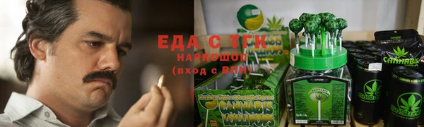 ALPHA PVP Магадан