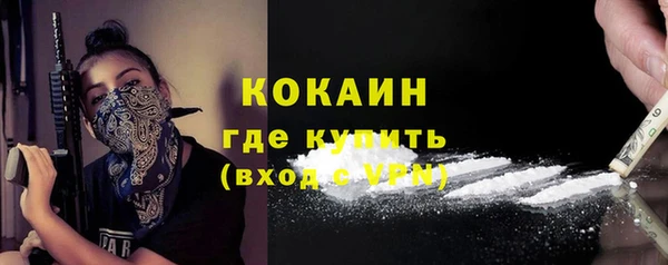ГАЛЛЮЦИНОГЕННЫЕ ГРИБЫ Лихославль