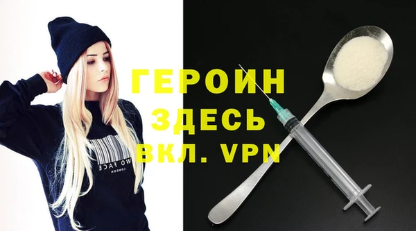 мяу мяу кристалл Бердск