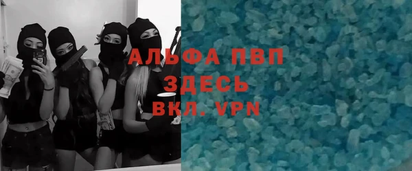 ALPHA PVP Магадан