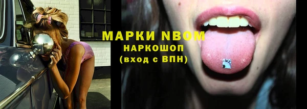 прущая мука Лиски