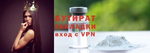 прущая мука Лиски