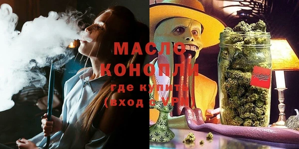 метамфетамин Ачинск