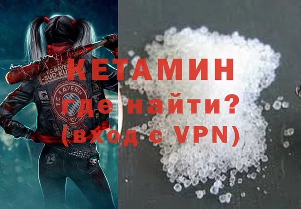 стафф Липки