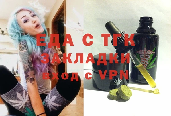 ALPHA-PVP Майский