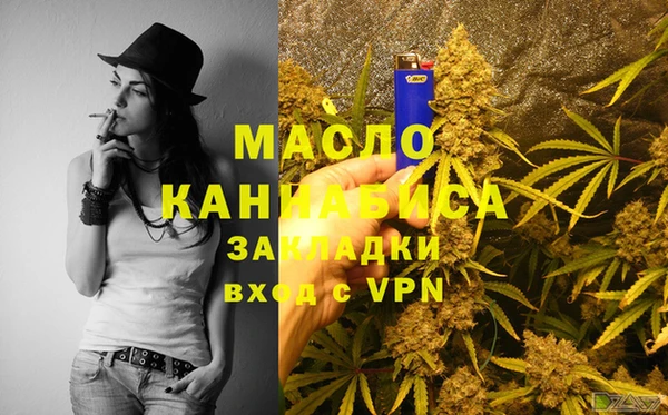 стафф Липки