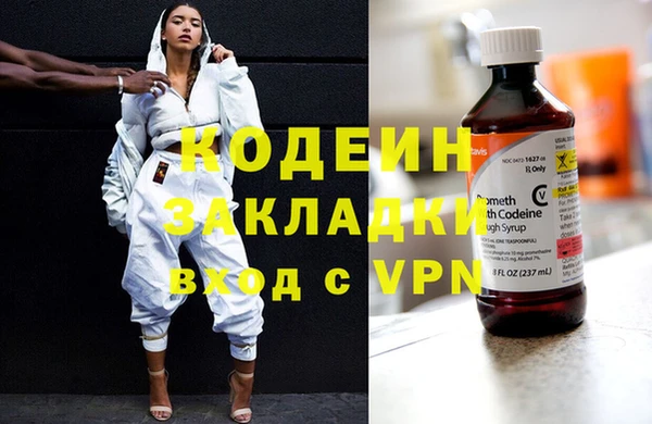 стафф Липки