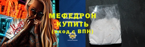 ГАЛЛЮЦИНОГЕННЫЕ ГРИБЫ Лихославль