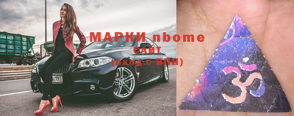 ГАЛЛЮЦИНОГЕННЫЕ ГРИБЫ Лихославль