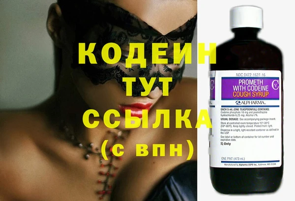 стафф Липки