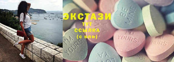 меф Магас