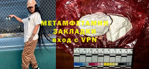 стафф Липки