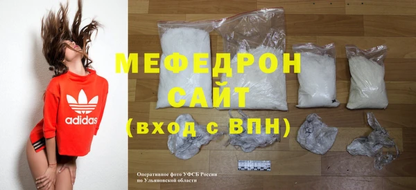 прущая мука Лиски