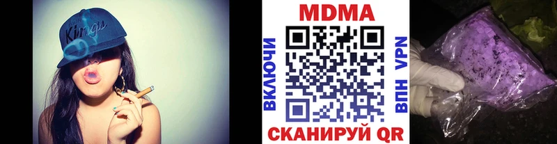 МДМА VHQ  где найти   Староминская 