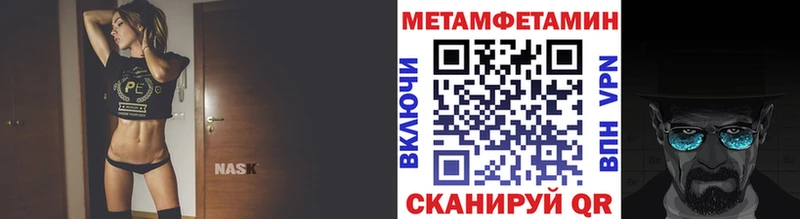 купить наркотик  Староминская  маркетплейс телеграм  Метамфетамин Methamphetamine 