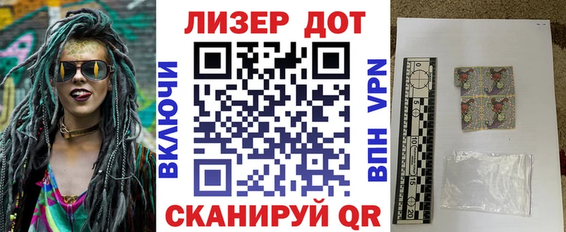 OMG зеркало  где купить наркоту  Староминская  Наркотические марки 1,5мг 